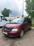 Dodge Caravan IV Кострома  - изображение 8