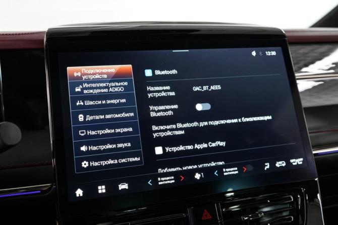GAC M8 с пробегом 2024 года, цена 4 550 000 рублей, 32200 км, минивэн, Автокод Объявления