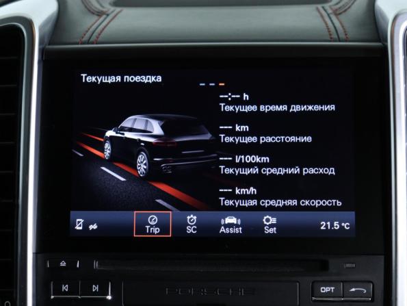 Porsche Cayenne II Рестайлинг (958) с пробегом 2016 года, цена 3 950 000 рублей, 144995 км, внедорожник, Автокод Объявления