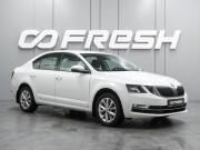 Skoda Octavia III (A7) Рестайлинг Воронеж  - изображение 20