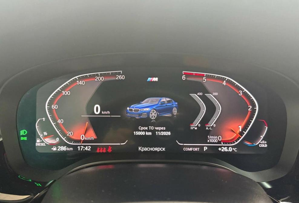 BMW 5 серии VII (G30/G31/G38) Красноярск  - изображение 12