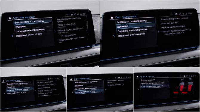 BMW 5 серии VII (G30/G31/G38) Рестайлинг с пробегом 2020 года, цена 4 750 000 рублей, 79544 км, седан, Автокод Объявления