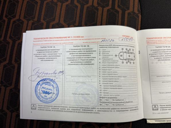 Lada (ВАЗ) Granta I Рестайлинг с пробегом 2025 года, цена 1 075 000 рублей, 22672 км, универсал, Автокод Объявления