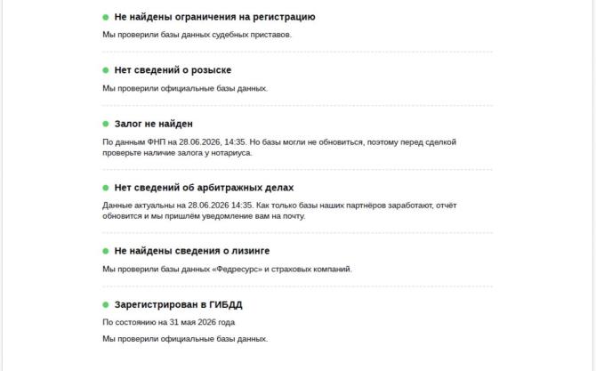 BMW X3 III (G01) с пробегом 2021 года, цена 4 290 000 рублей, 68000 км, внедорожник, Автокод Объявления