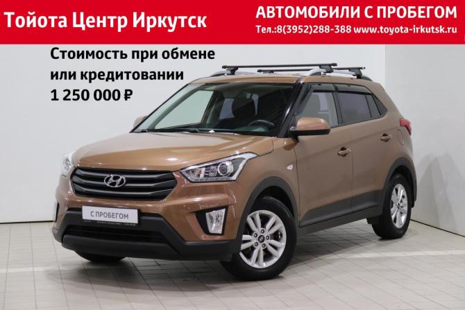 Hyundai Creta I с пробегом 2017 года, цена 1 290 000 рублей, 101572 км, внедорожник, Автокод Объявления