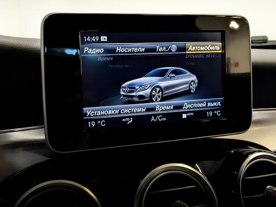 Mercedes-Benz C-Класс IV (W205) Санкт-Петербург  - изображение 15