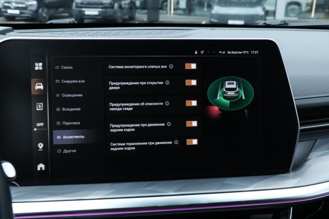 Haval F7 II с пробегом 2024 года, цена 2 700 000 рублей, 24438 км, внедорожник, Автокод Объявления