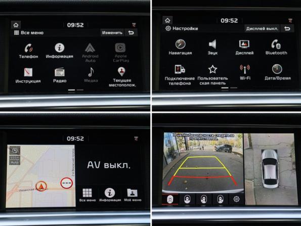 Kia Optima IV Рестайлинг с пробегом 2018 года, цена 1 850 000 рублей, 106354 км, седан, Автокод Объявления