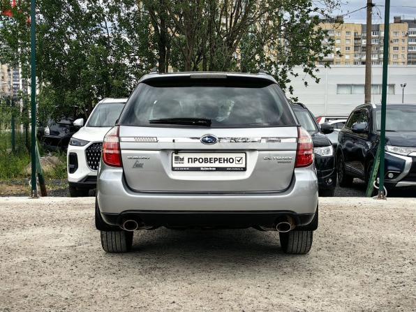 Subaru Outback III Рестайлинг с пробегом 2008 года, цена 869 000 рублей, 284000 км, универсал, Автокод Объявления