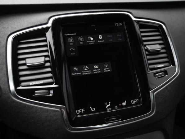 Volvo XC90 II с пробегом 2015 года, цена 2 699 000 рублей, 196398 км, внедорожник, Автокод Объявления