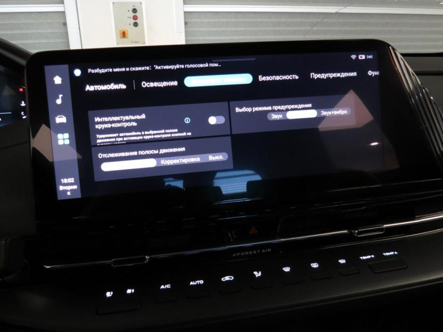 Changan CS55 Plus II Санкт-Петербург  - изображение 16