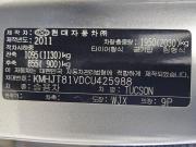 Hyundai Tucson I Тольятти  - изображение 40