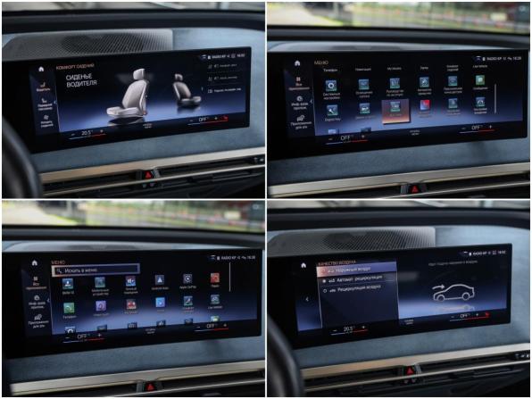 BMW iX I (I20) с пробегом 2021 года, цена 5 899 000 рублей, 75831 км, внедорожник, Автокод Объявления