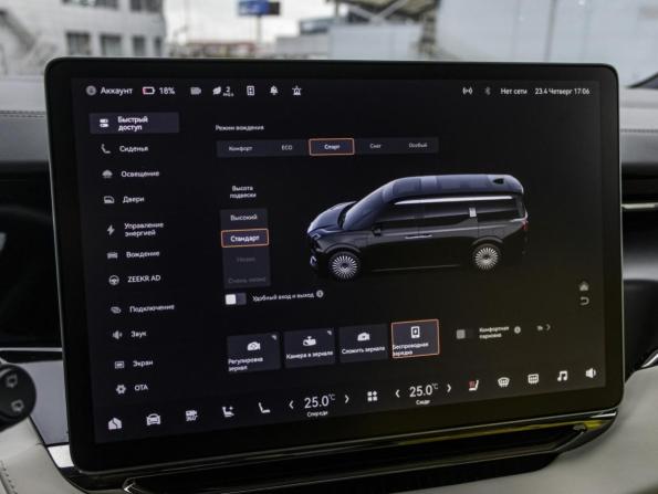 Zeekr 009 I с пробегом 2023 года, цена 7 449 000 рублей, 46406 км, минивэн, Автокод Объявления
