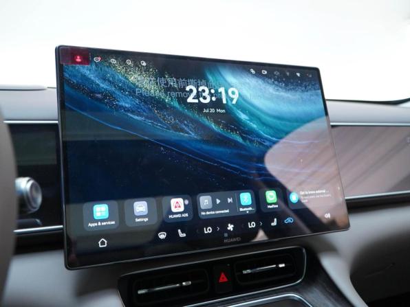 Aito M7 II с пробегом 2026 года, цена 10 399 077 рублей, 13 км, внедорожник, Автокод Объявления
