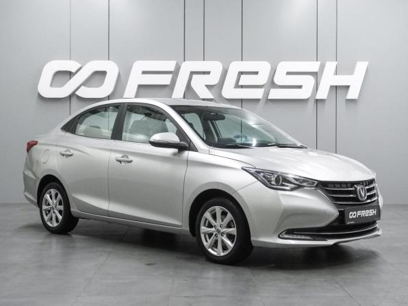 Changan Alsvin с пробегом 2023 года, цена 1 169 000 рублей, 26723 км, седан, Автокод Объявления