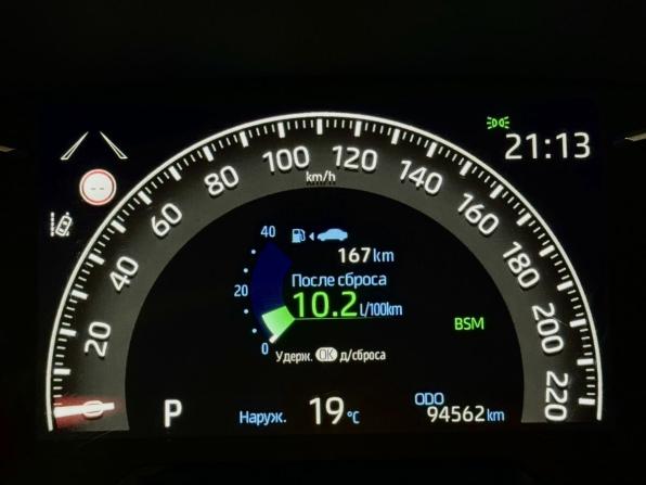 Toyota RAV4 V (XA50) с пробегом 2020 года, цена 4 150 000 рублей, 94562 км, внедорожник, Автокод Объявления