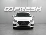 Hyundai Solaris II Воронеж  - изображение 22