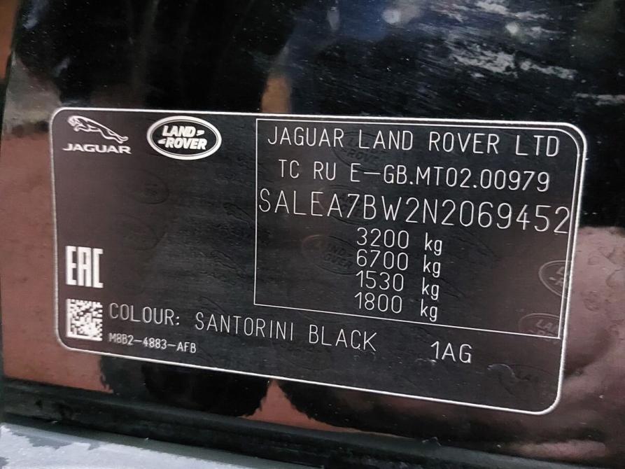 Land Rover Defender II Москва  - изображение 20