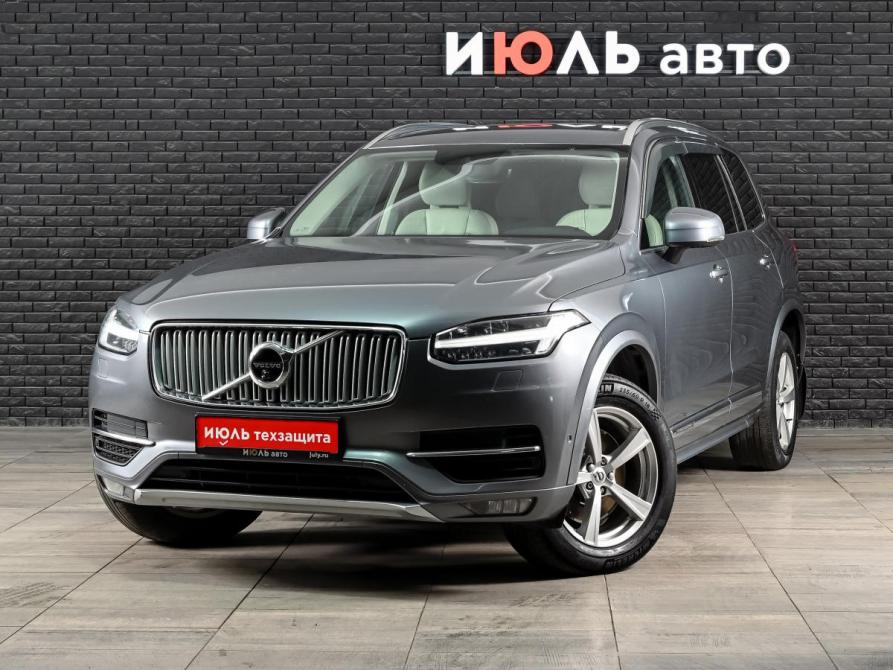 Volvo XC90 II Екатеринбург  - изображение 1