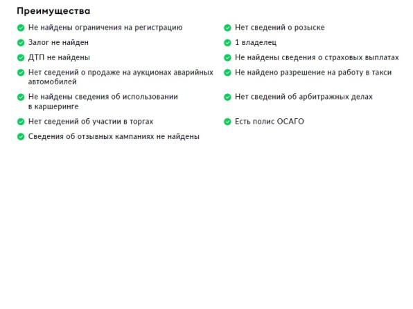 Haval DaGou (Big Dog) I с пробегом 2021 года, цена 2 150 000 рублей, 38490 км, внедорожник, Автокод Объявления