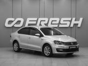 Volkswagen Polo V Рестайлинг Ростов-на-Дону  - изображение 17