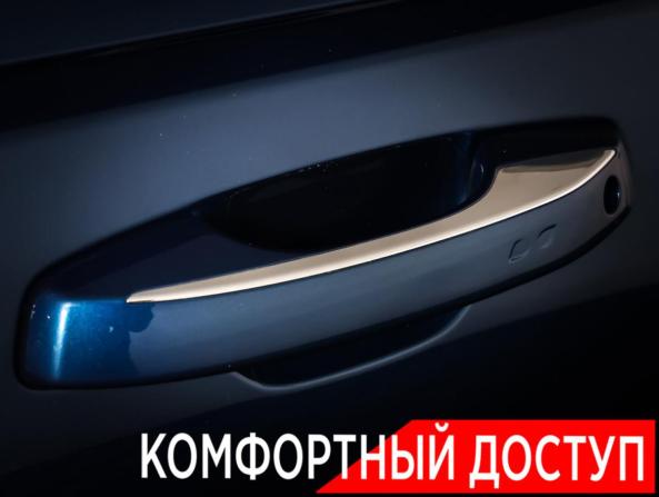 Geely Monjaro I с пробегом 2023 года, цена 3 190 000 рублей, 47024 км, внедорожник, Автокод Объявления