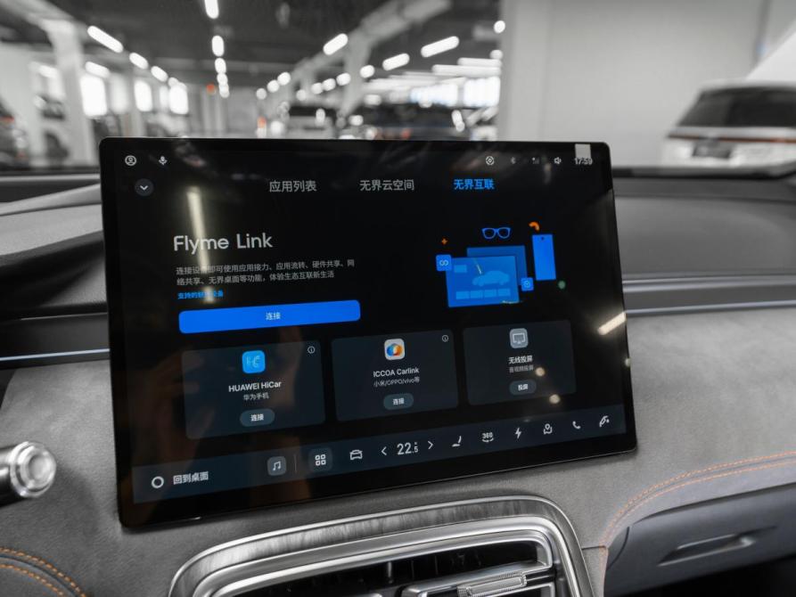 Geely Galaxy M7 Москва  - изображение 21