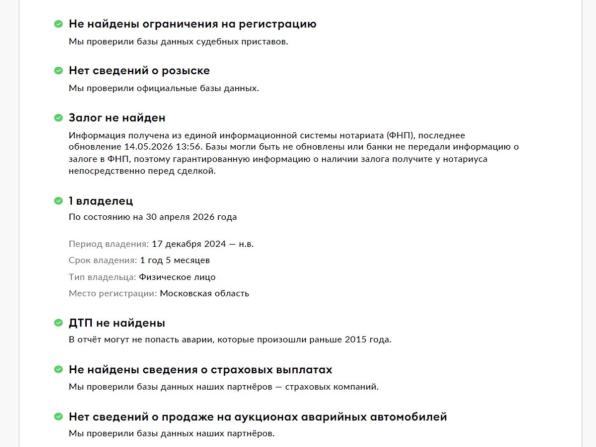 Jeep Grand Cherokee V (WL) с пробегом 2023 года, цена 6 500 000 рублей, 59589 км, внедорожник, Автокод Объявления