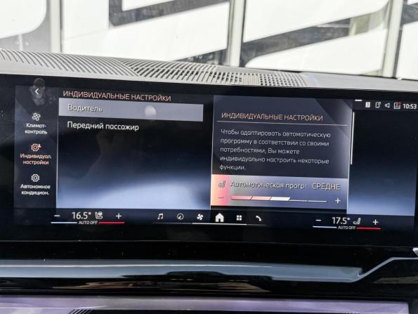 BMW 5 серии VIII (G60/G61/G68) с пробегом 2024 года, цена 6 750 000 рублей, 36370 км, седан, Автокод Объявления