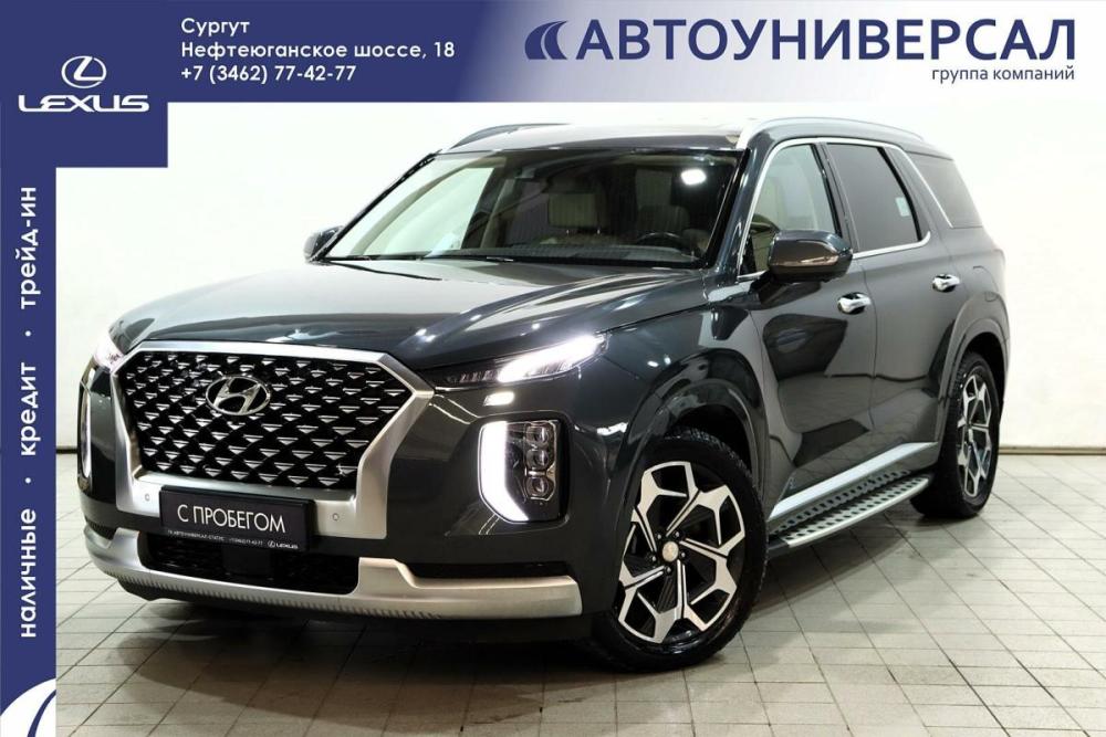Hyundai Palisade I Сургут  - изображение 1