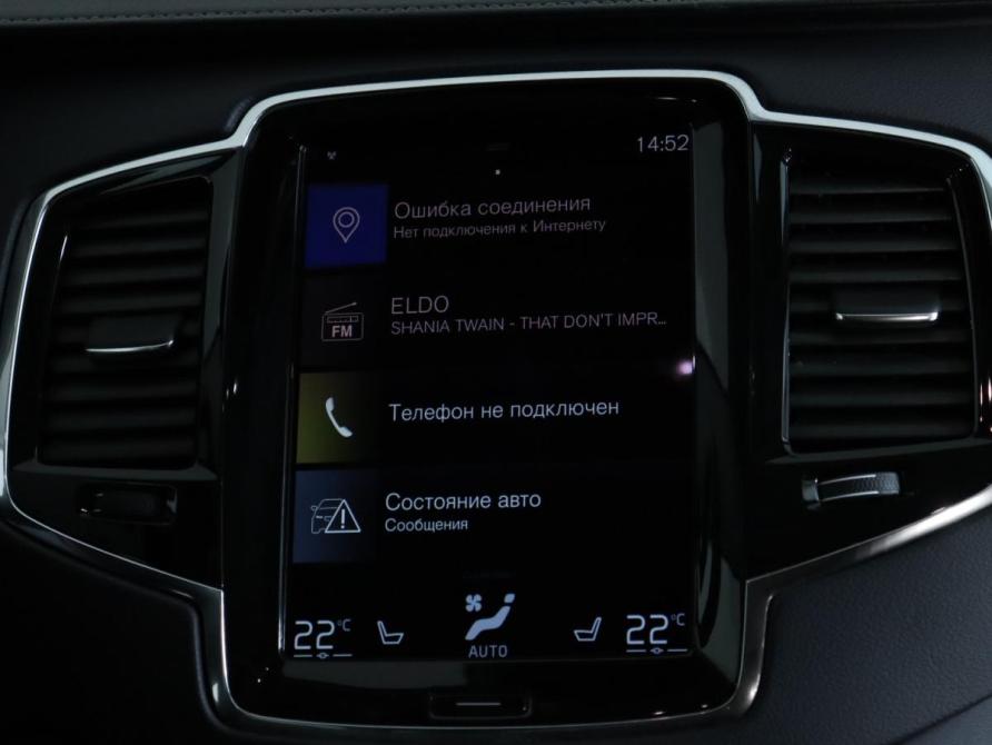Volvo XC90 II Рестайлинг 1 Санкт-Петербург  - изображение 12