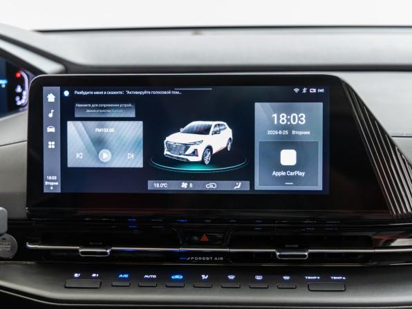 Changan CS55 Plus II с пробегом 2024 года, цена 2 262 000 рублей, 23727 км, внедорожник, Автокод Объявления