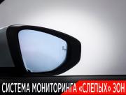 Audi A3 IV (8Y) Москва  - изображение 43