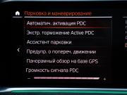 BMW X5 IV (G05/G18) Москва  - изображение 31