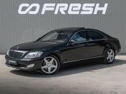 Mercedes-Benz S-Класс V (W221) Краснодар  - изображение 40