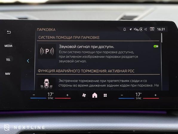 BMW X1 III (U11/U12) с пробегом 2025 года, цена 5 190 000 рублей, 4900 км, внедорожник, Автокод Объявления