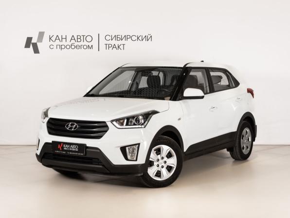 Hyundai Creta I с пробегом 2019 года, цена 1 814 658 рублей, 123431 км, внедорожник, Автокод Объявления