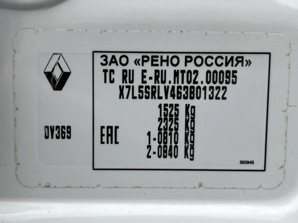 Renault Sandero II Рестайлинг с пробегом 2019 года, цена 718 000 рублей, 126535 км, хэтчбек, Автокод Объявления