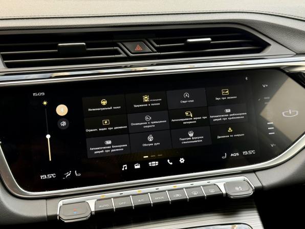 Geely Atlas Pro с пробегом 2024 года, цена 2 350 000 рублей, 18525 км, внедорожник, Автокод Объявления