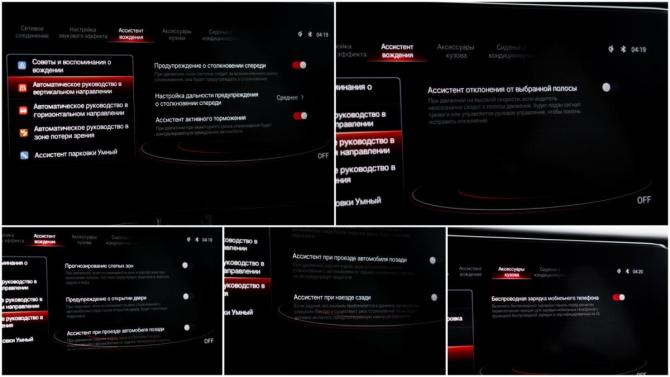 GAC Empow с пробегом 2024 года, цена 2 500 000 рублей, 7882 км, седан, Автокод Объявления