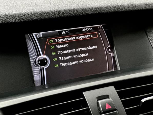 BMW X3 II (F25) с пробегом 2012 года, цена 1 450 000 рублей, 162012 км, внедорожник, Автокод Объявления