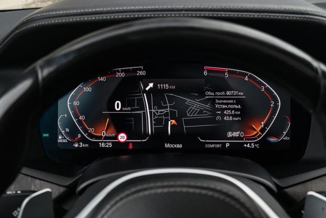BMW X7 I (G07) с пробегом 2021 года, цена 8 750 000 рублей, 80700 км, внедорожник, Автокод Объявления