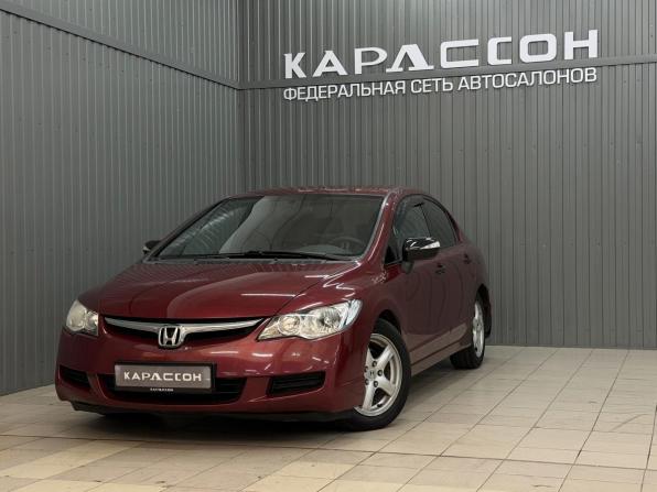 Honda Civic VIII с пробегом 2006 года, цена 665 000 рублей, 215016 км, седан, Автокод Объявления