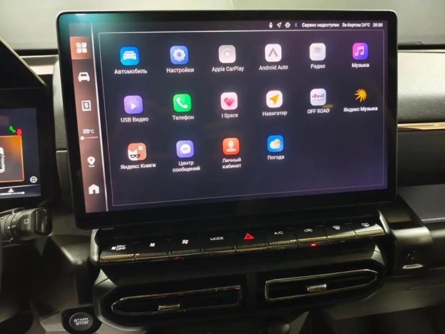 Haval H7 I Уфа  - изображение 11