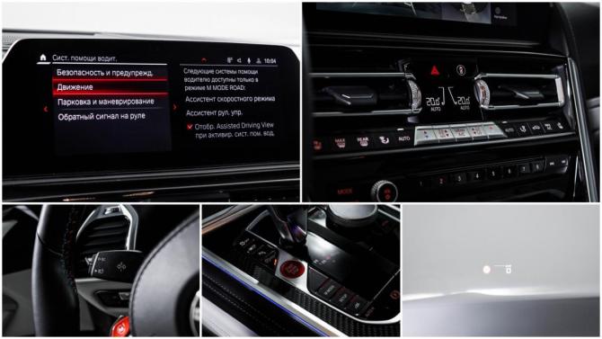 BMW M8 I (F91/F92/F93) с пробегом 2019 года, цена 9 256 500 рублей, 51414 км, купе, Автокод Объявления