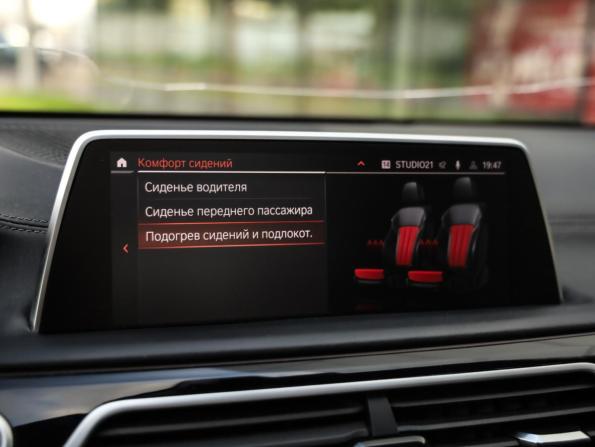 BMW 7 серии VI (G11/G12) Рестайлинг с пробегом 2021 года, цена 5 499 000 рублей, 103049 км, седан, Автокод Объявления