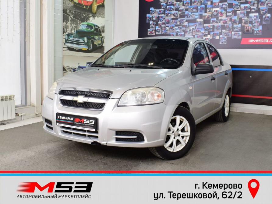Chevrolet Aveo I Рестайлинг Кемерово  - изображение 1