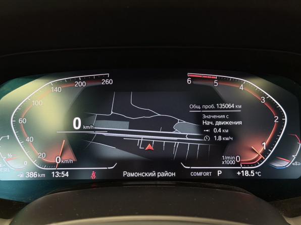 BMW X5 IV (G05/G18) с пробегом 2020 года, цена 7 397 000 рублей, 135063 км, внедорожник, Автокод Объявления