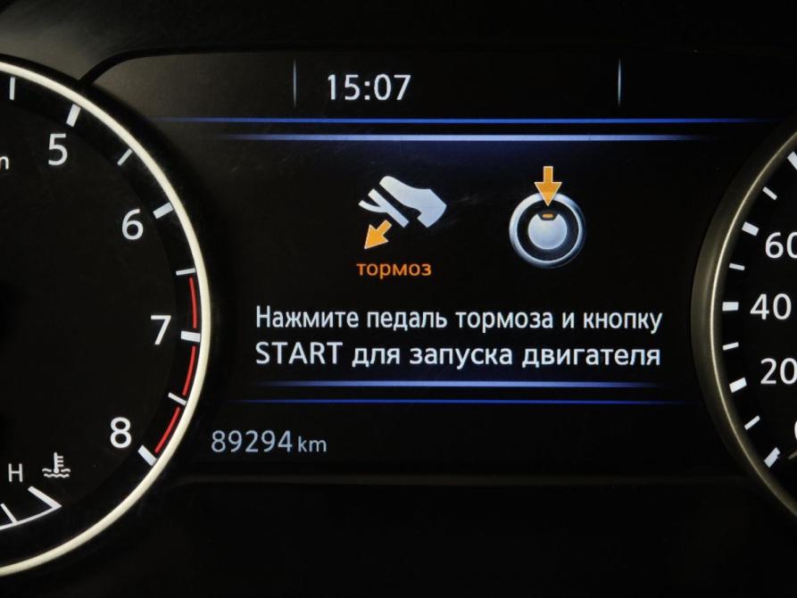 Nissan Murano III (Z52) Москва  - изображение 18